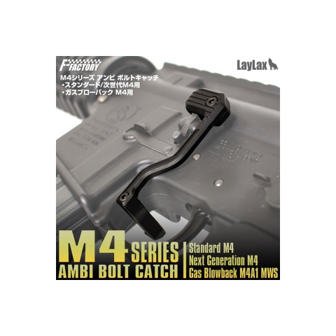 Laylax Custom Ambi Bolt Catch for Standard & Next Gen. Series M4 AEGs